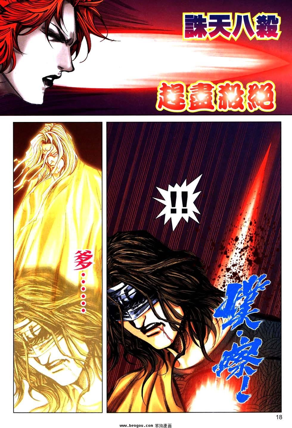 第769卷