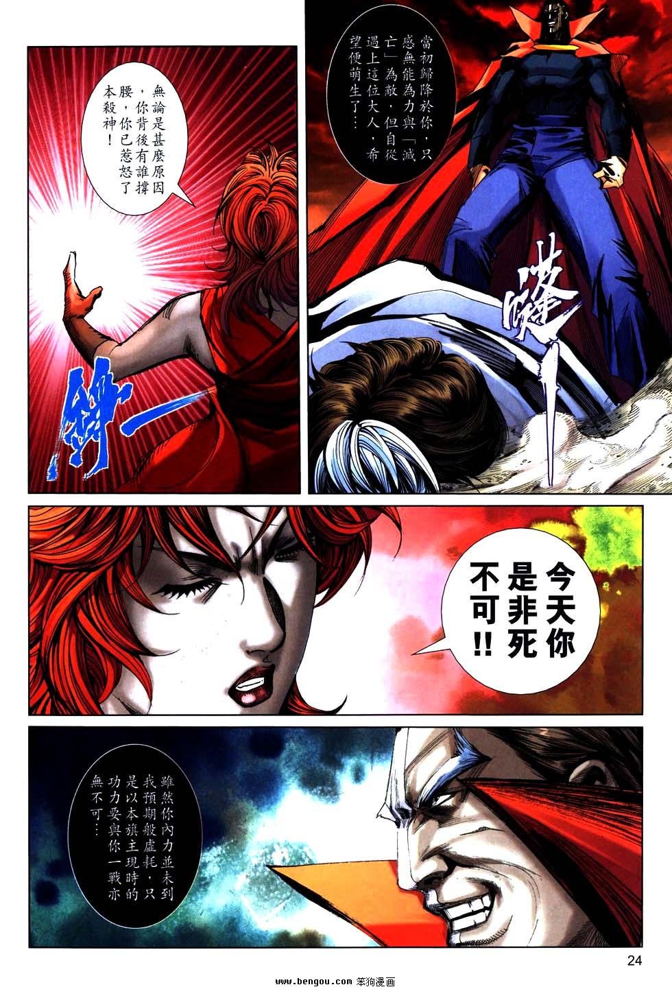 第769卷