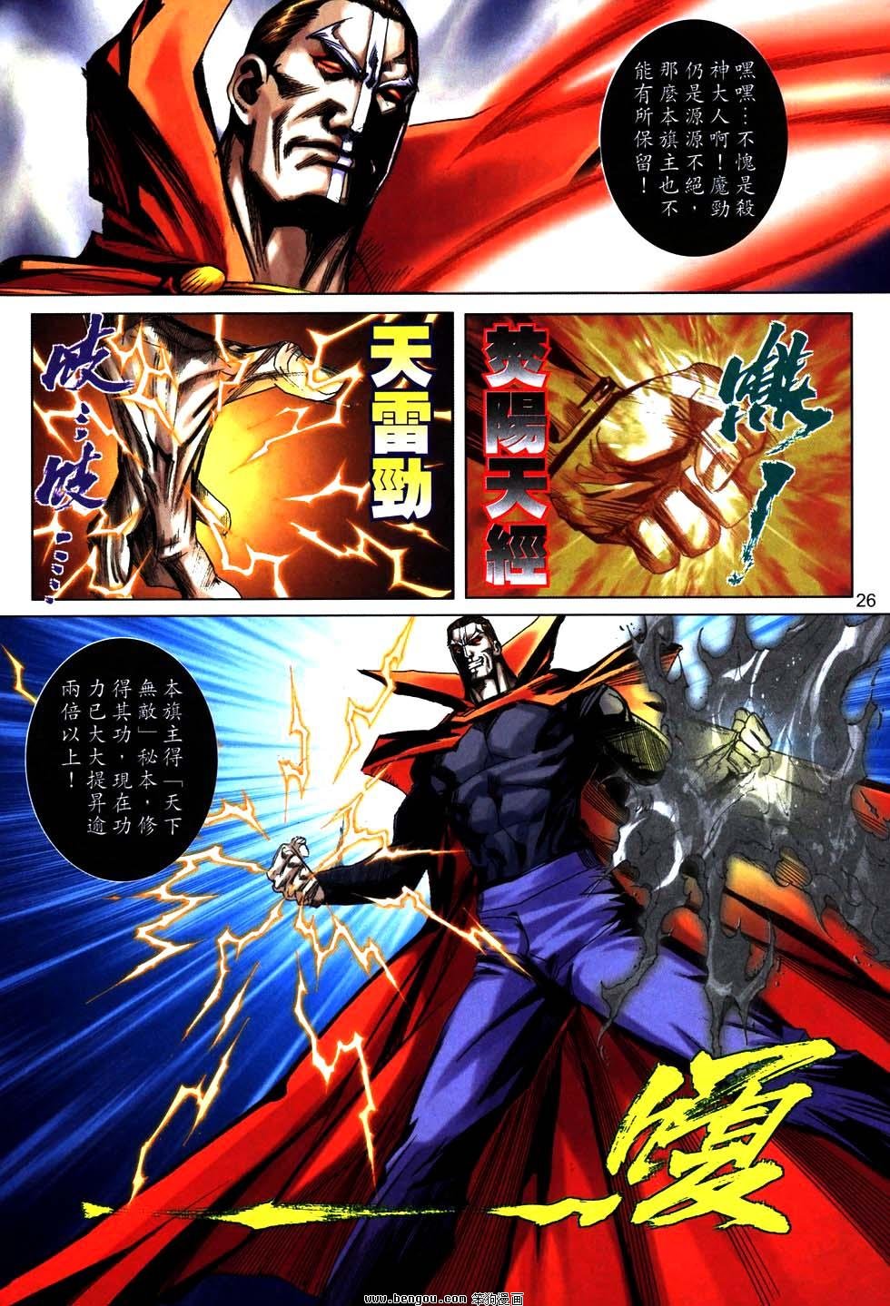 第769卷