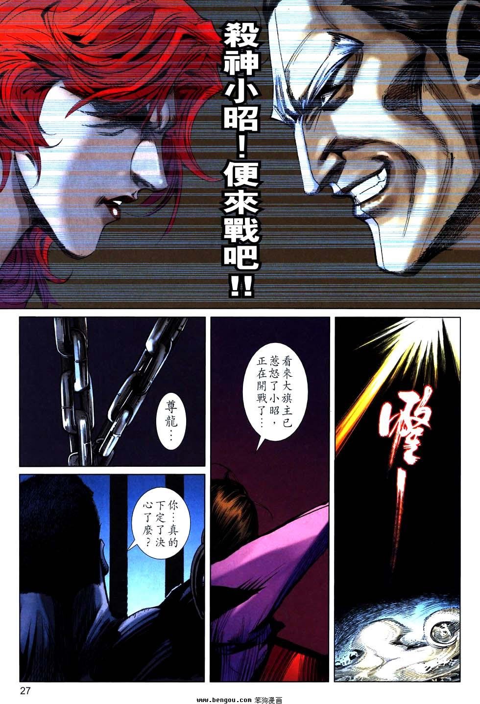 第769卷