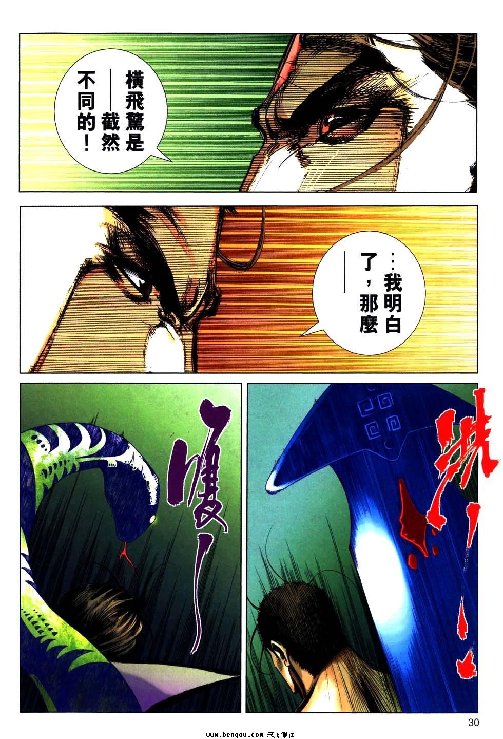 第769卷