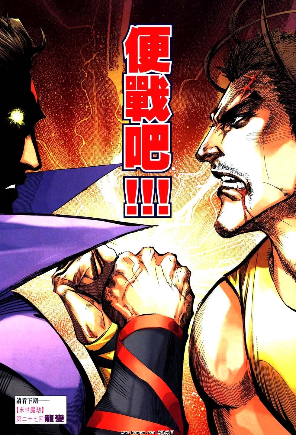 第769卷