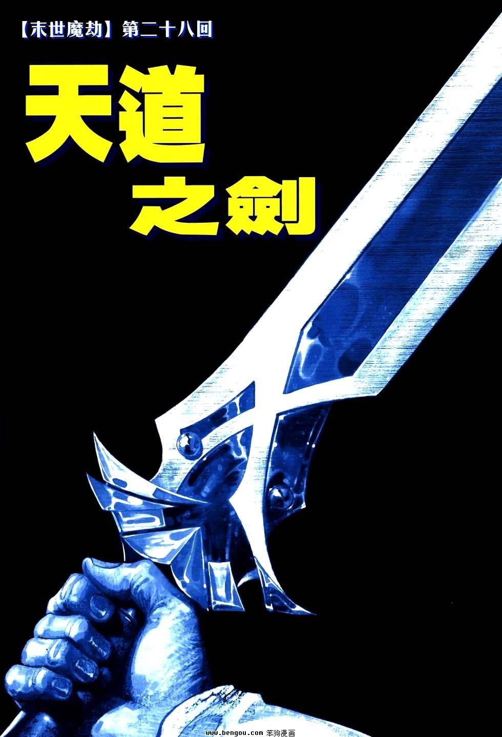 第771卷