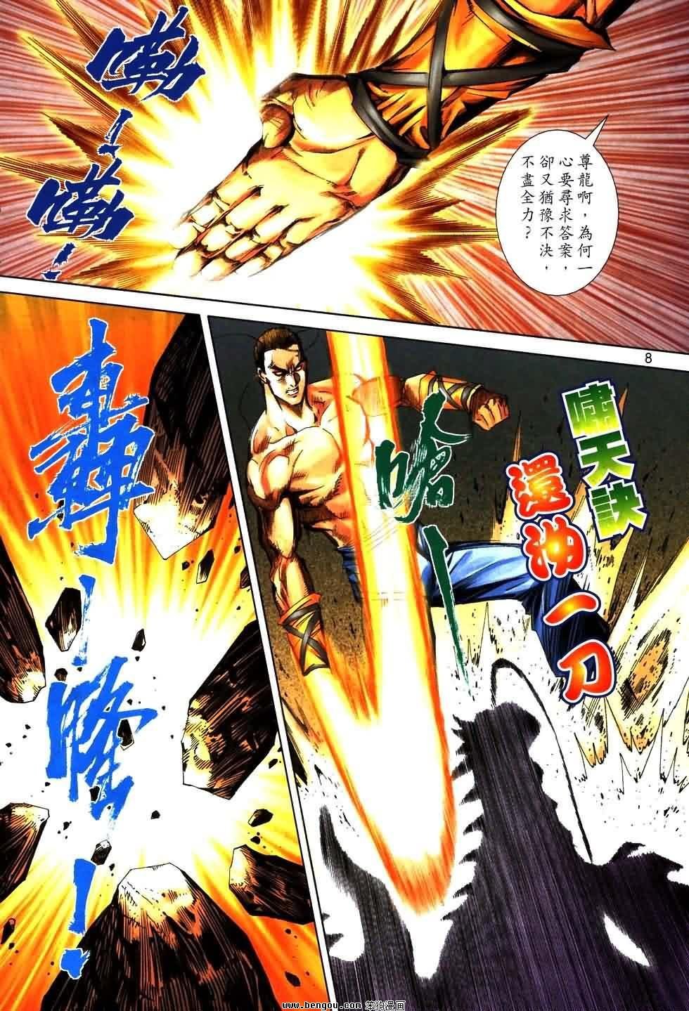 第771卷