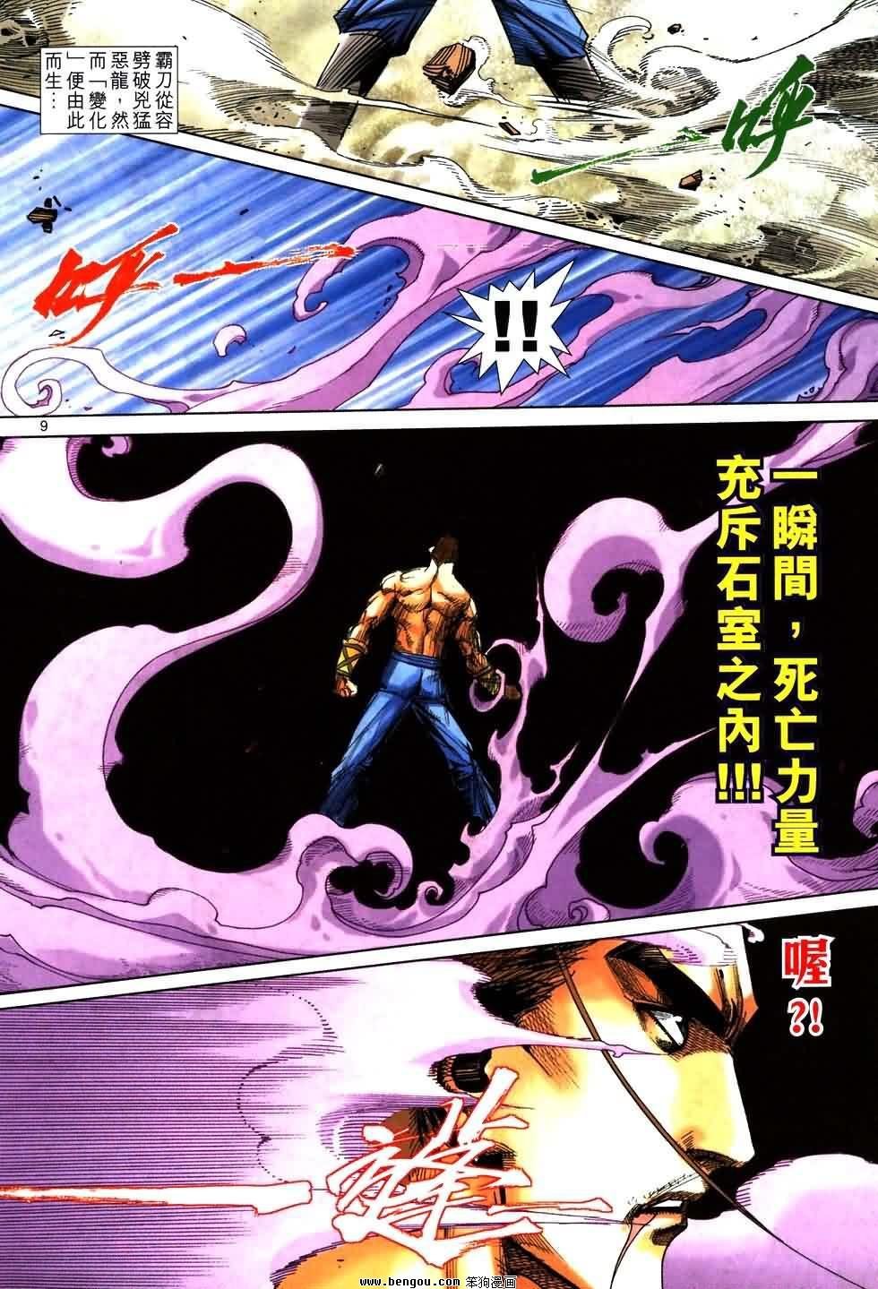 第771卷