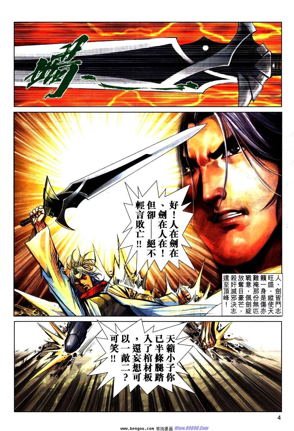 第772卷