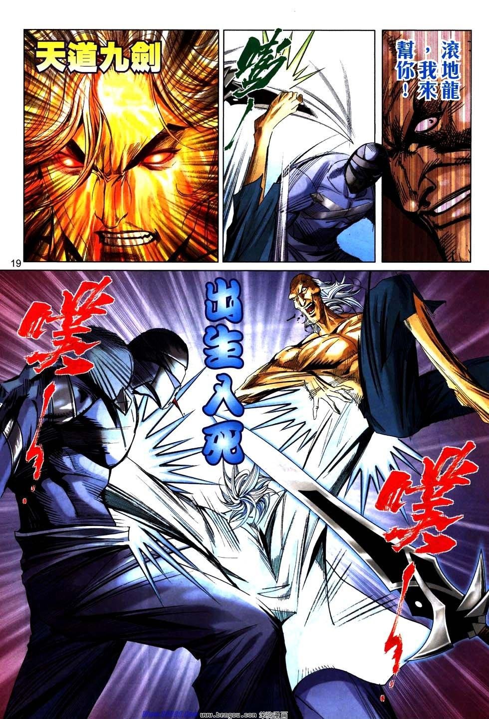 第772卷