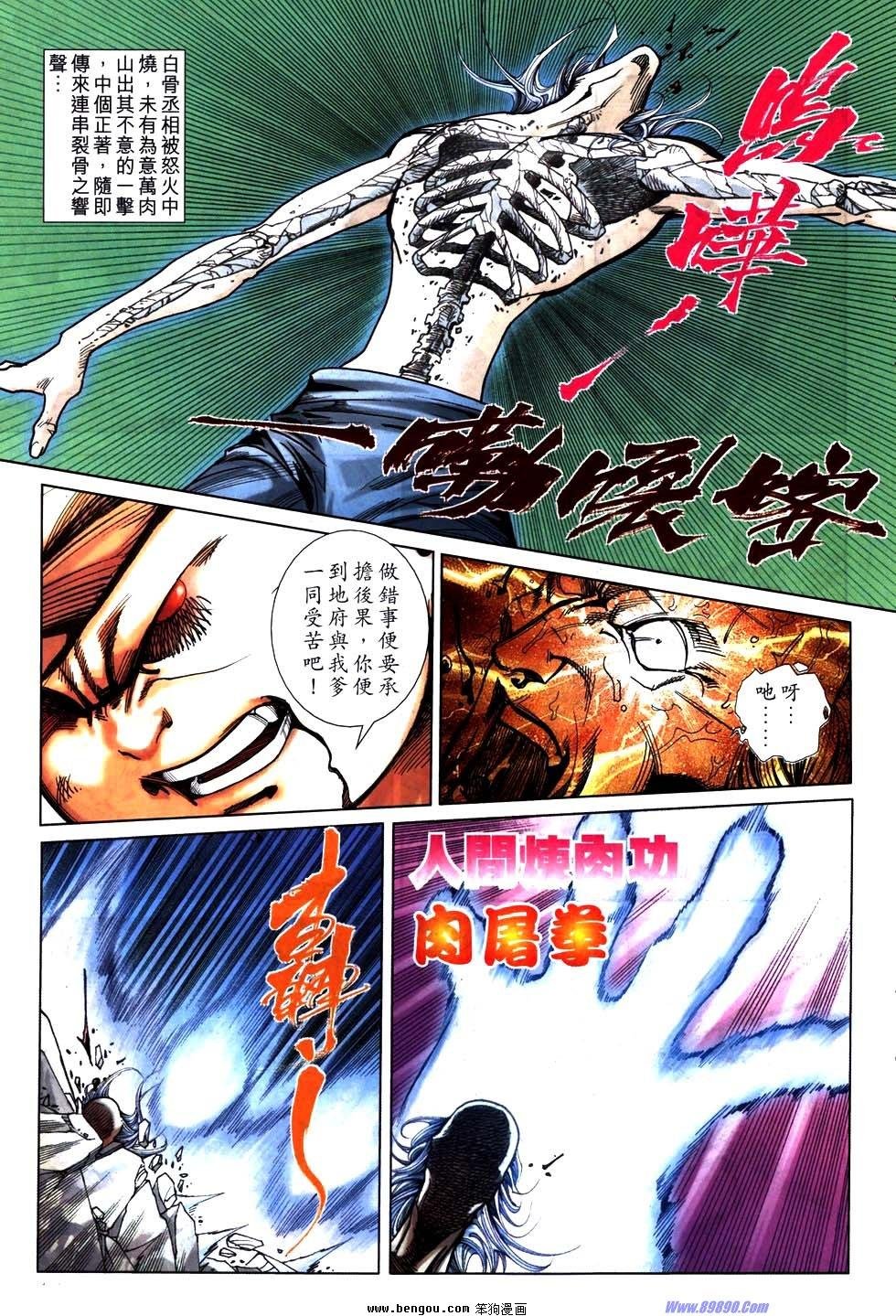 第772卷