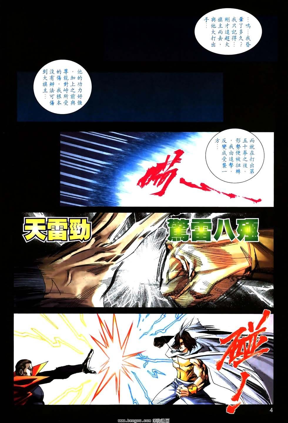 第773卷