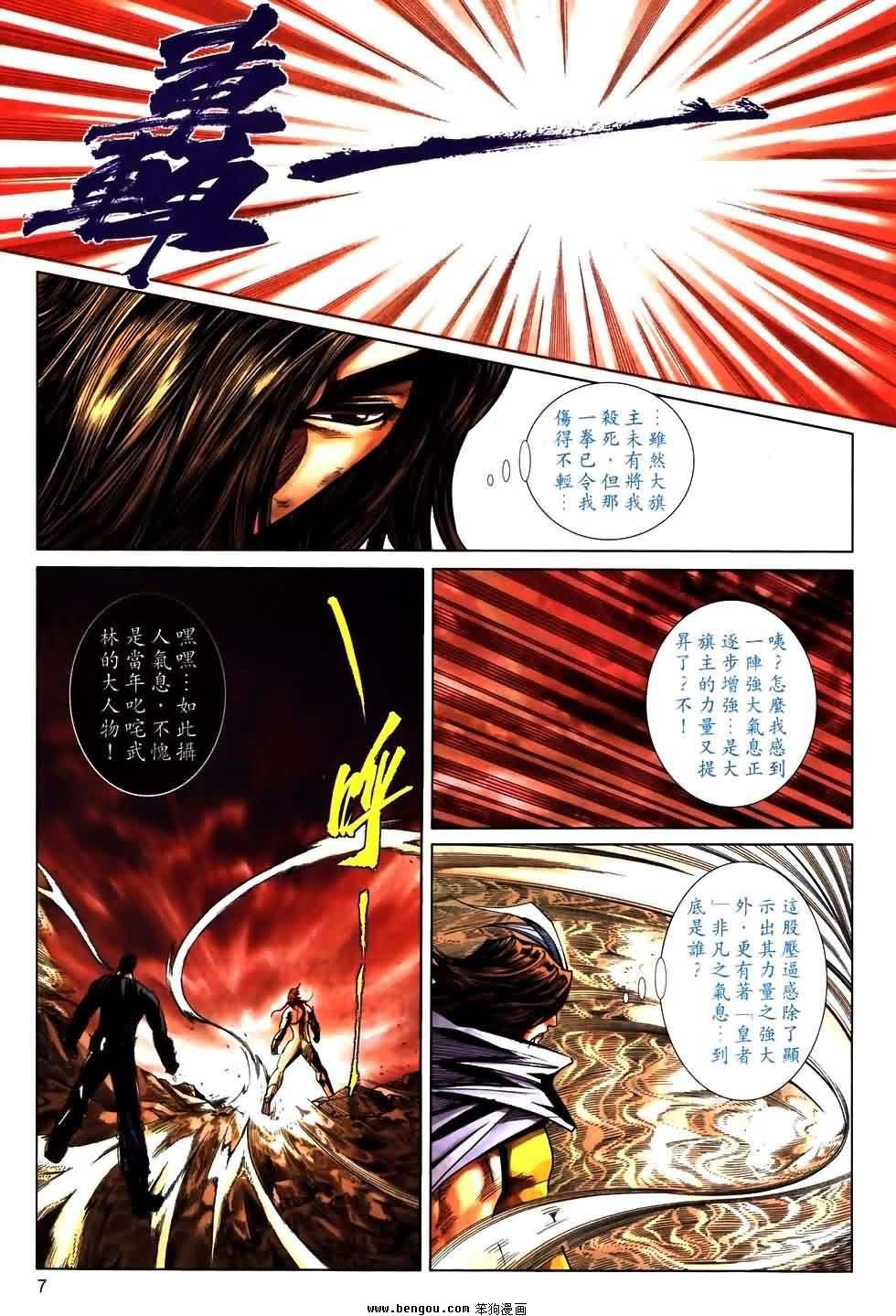 第773卷