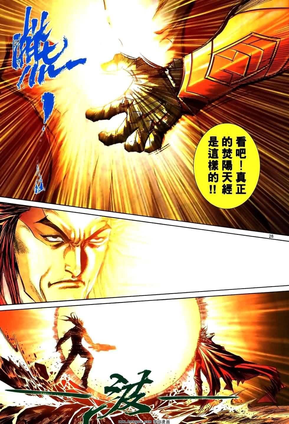 第773卷