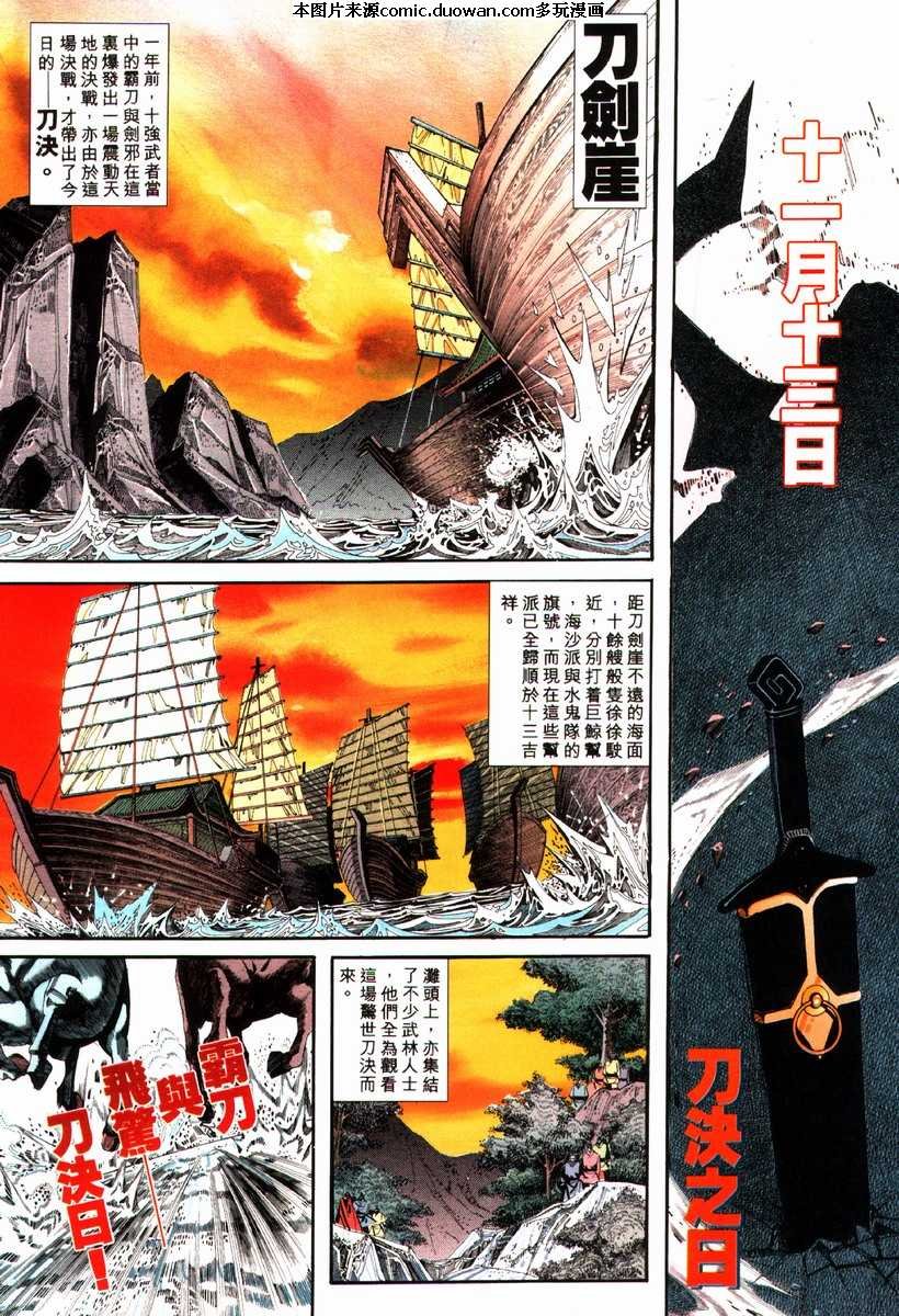 第84卷