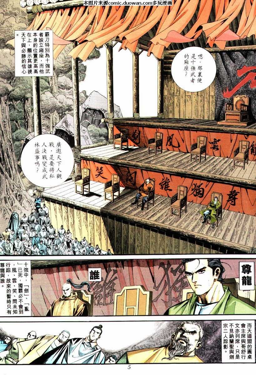 第84卷