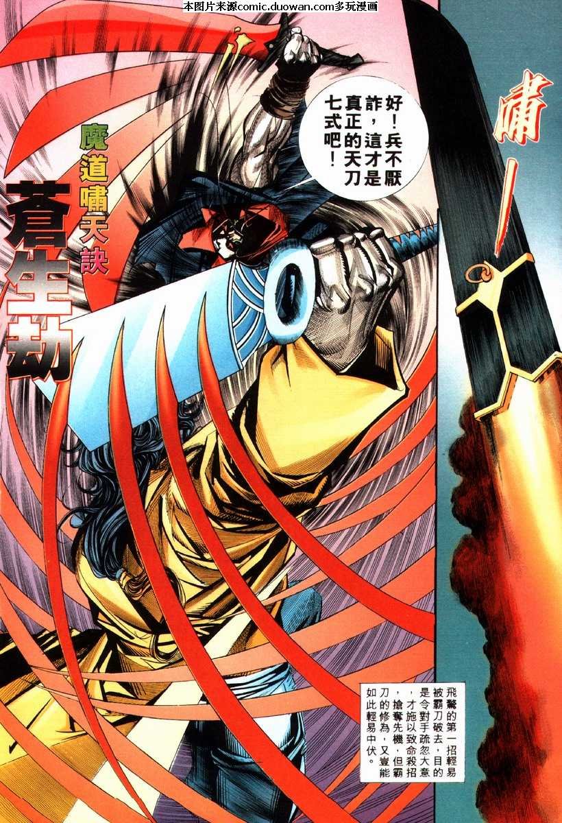 第84卷