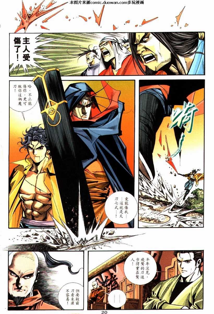 第84卷