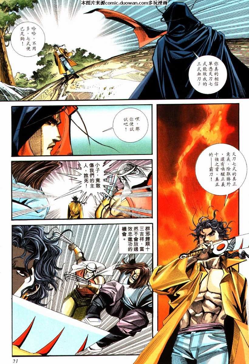 第84卷