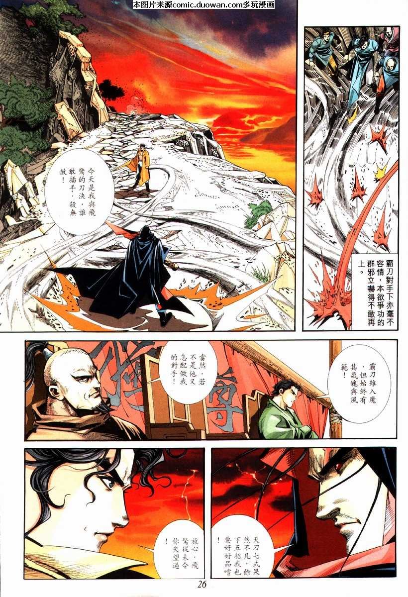 第84卷