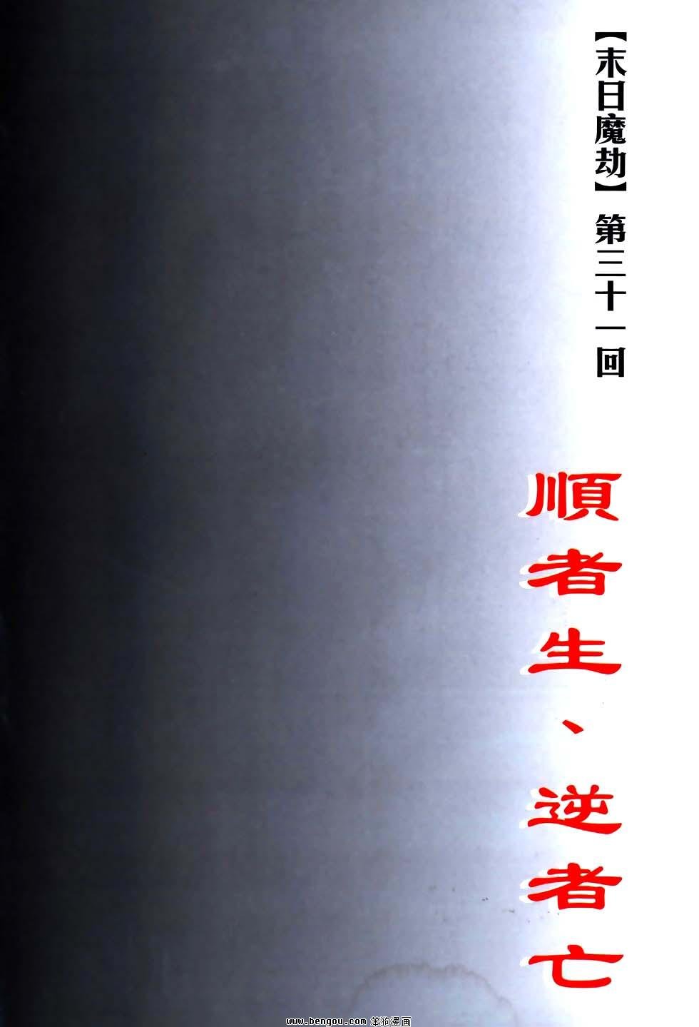 第774卷
