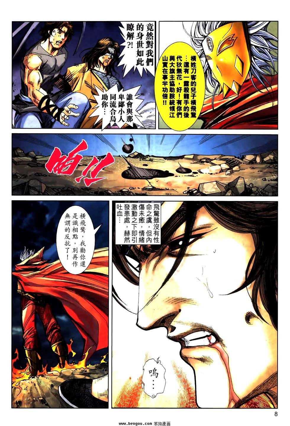 第774卷