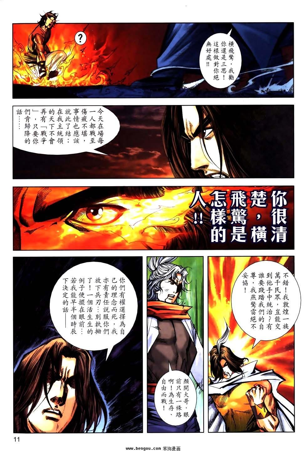 第774卷