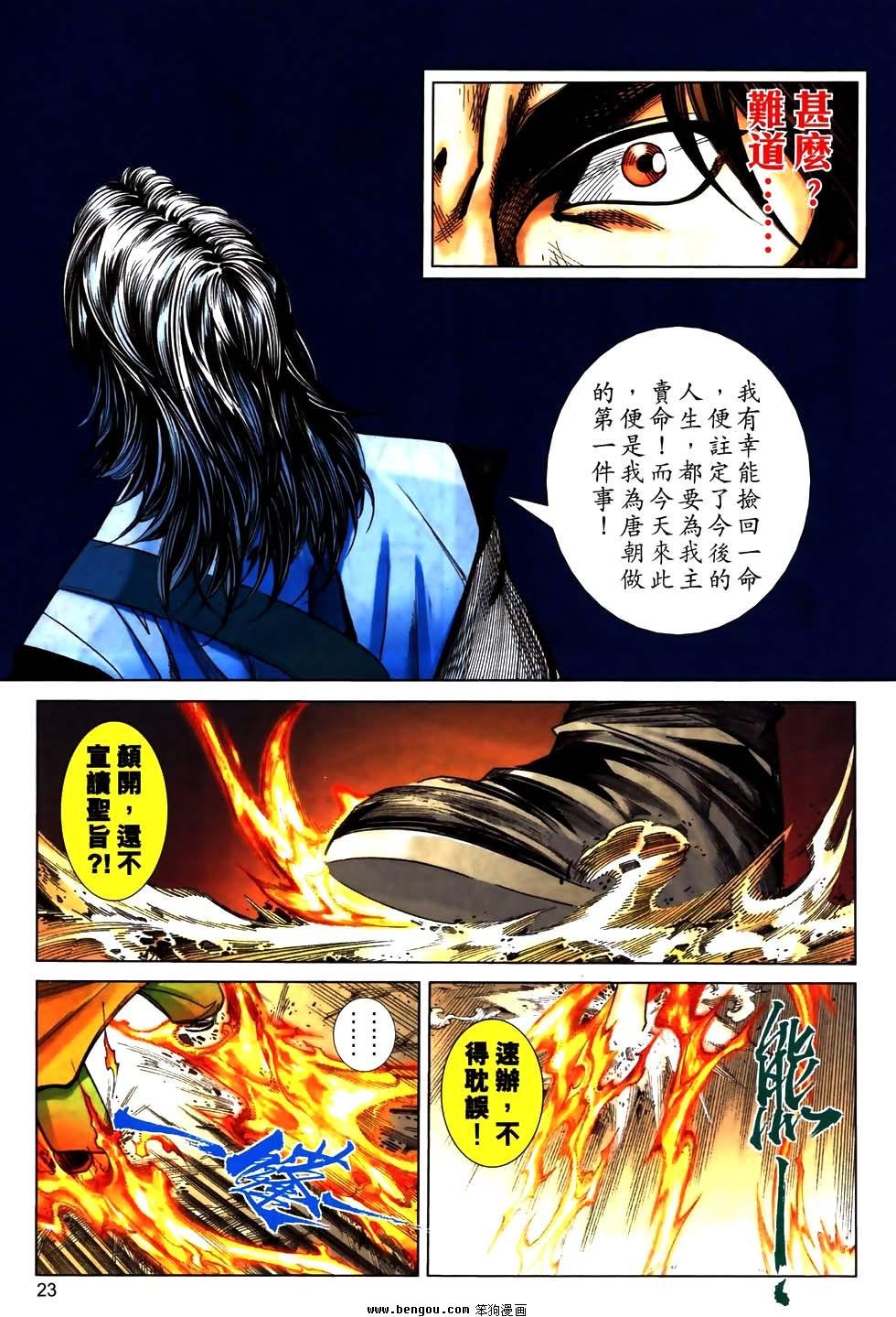 第774卷