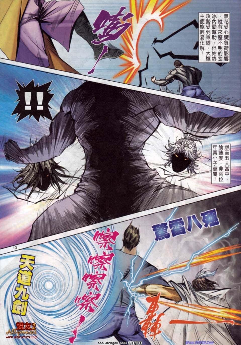 第778卷