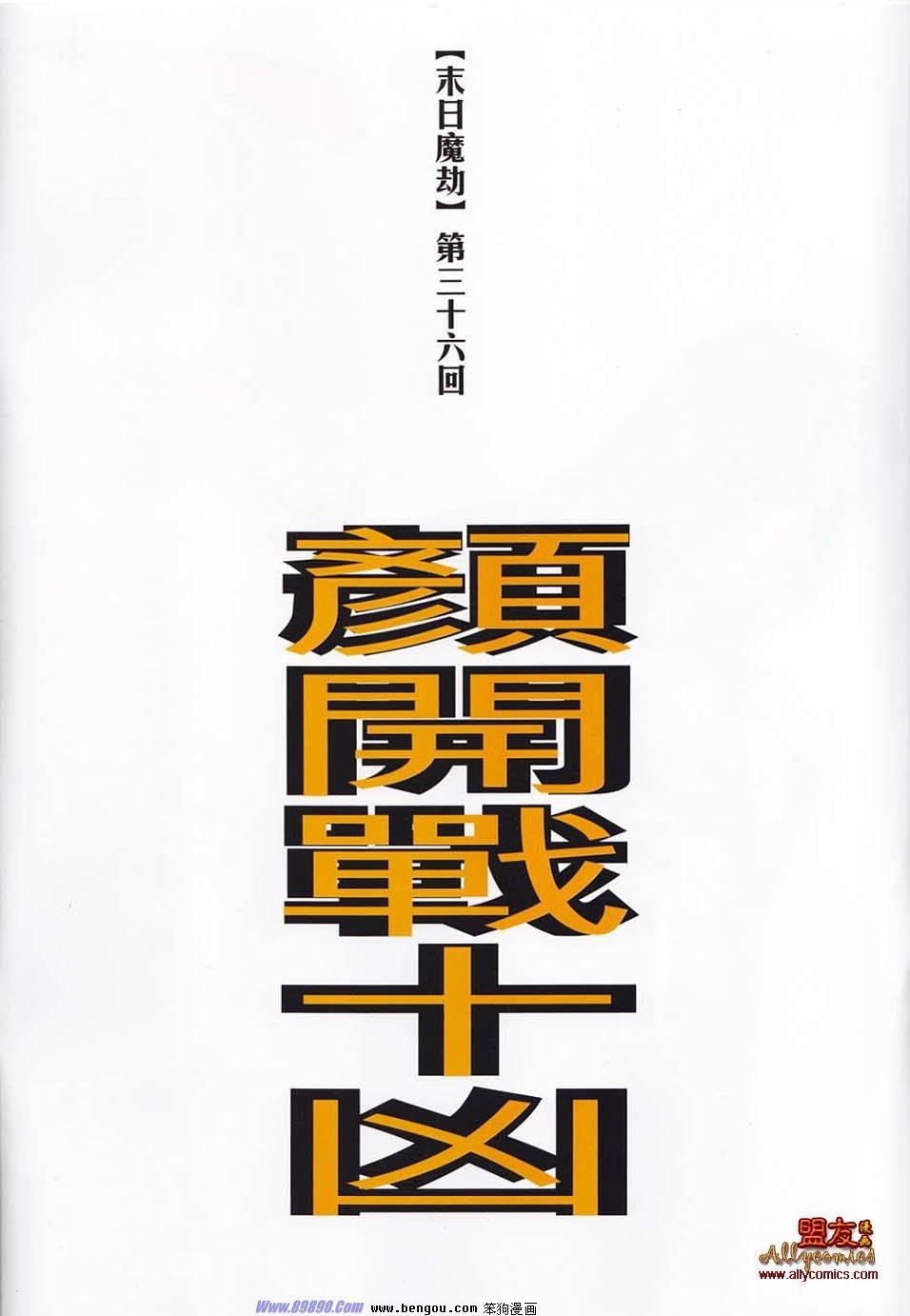 第779卷