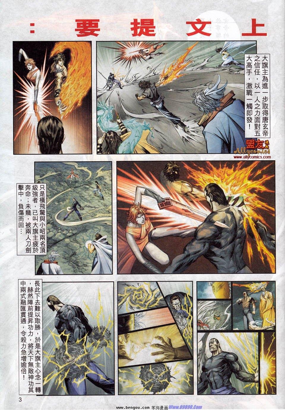第779卷