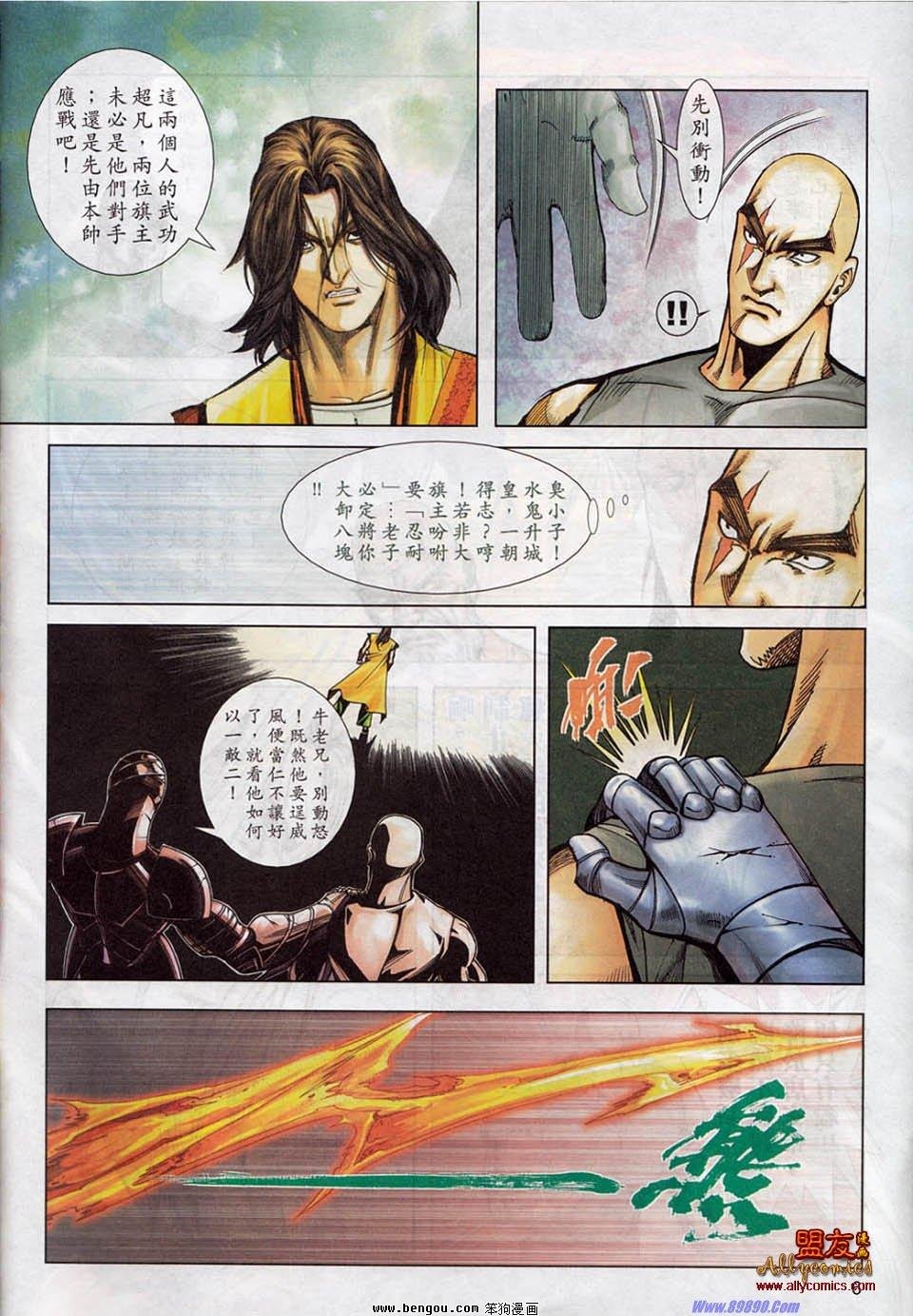 第779卷