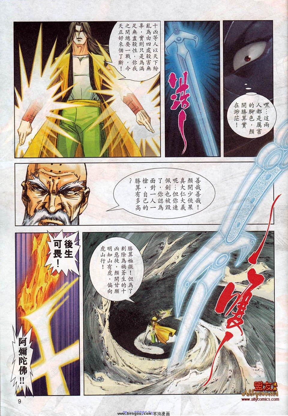 第779卷