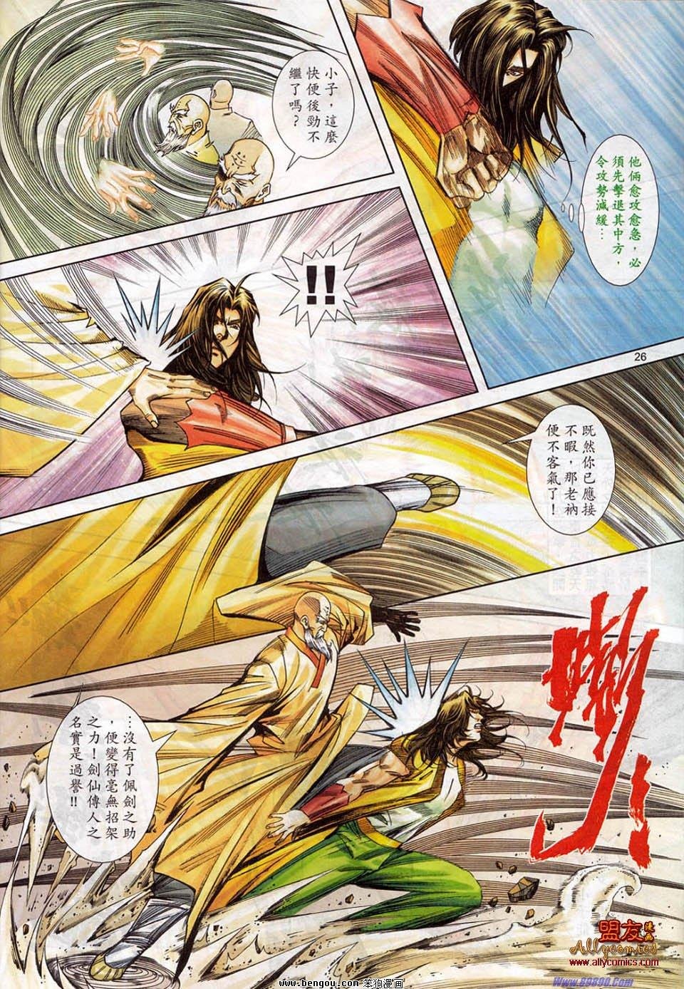 第779卷