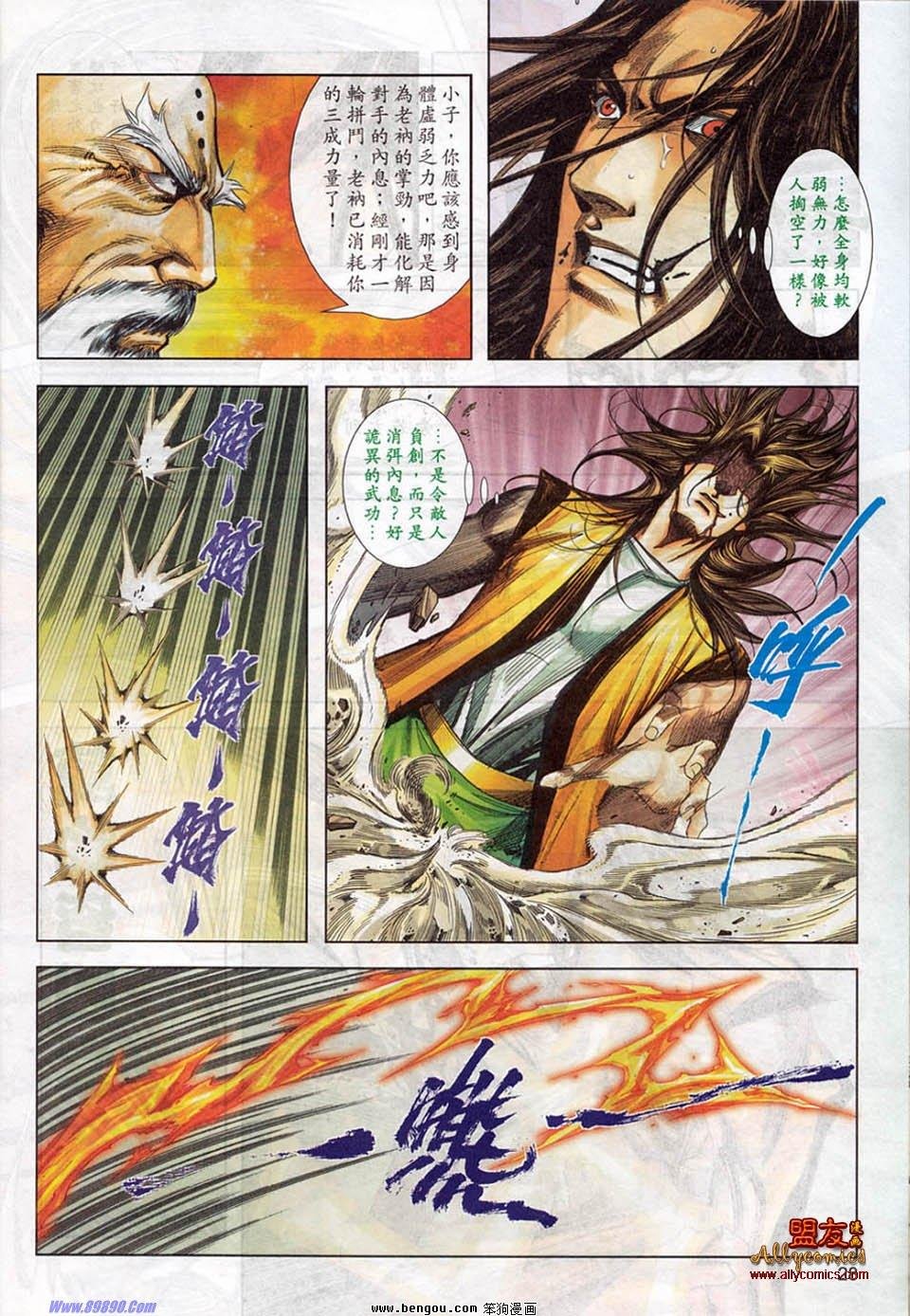 第779卷