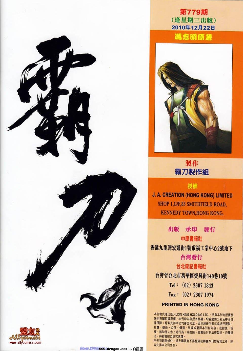 第779卷