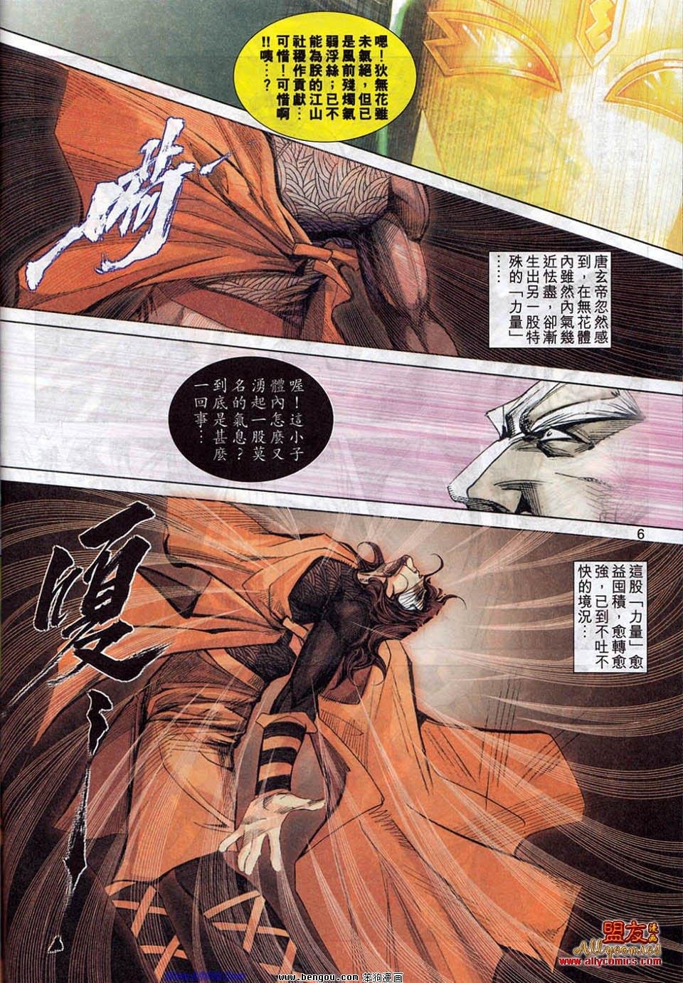 第780卷