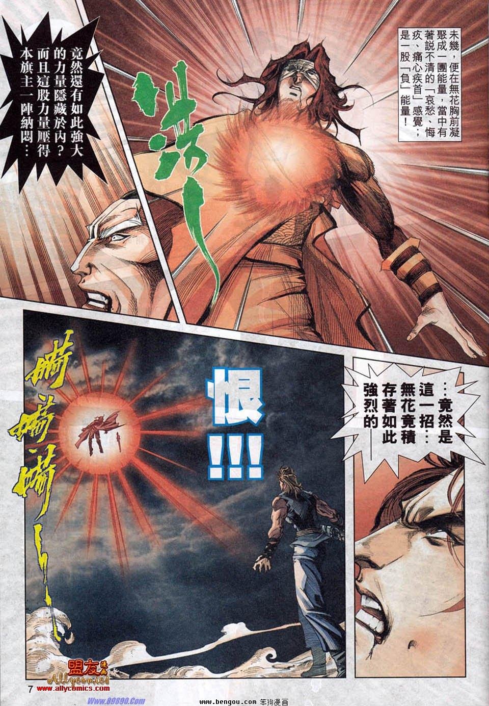 第780卷