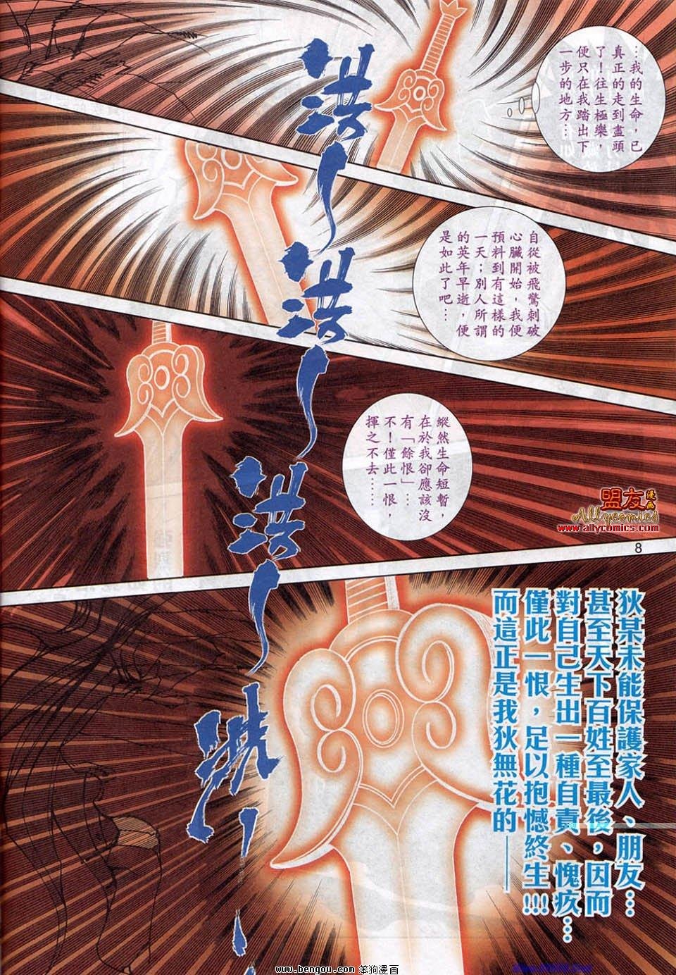 第780卷