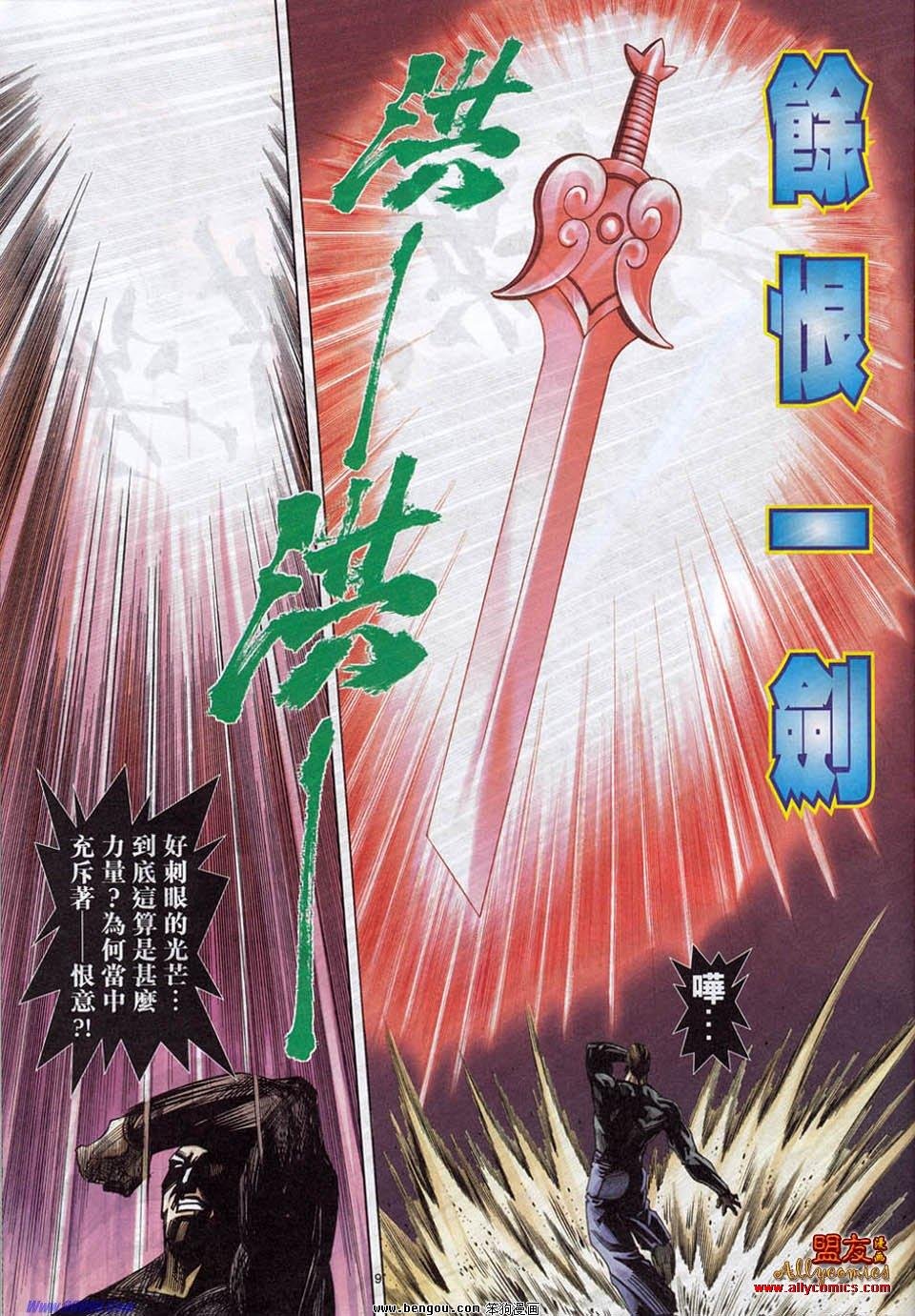 第780卷