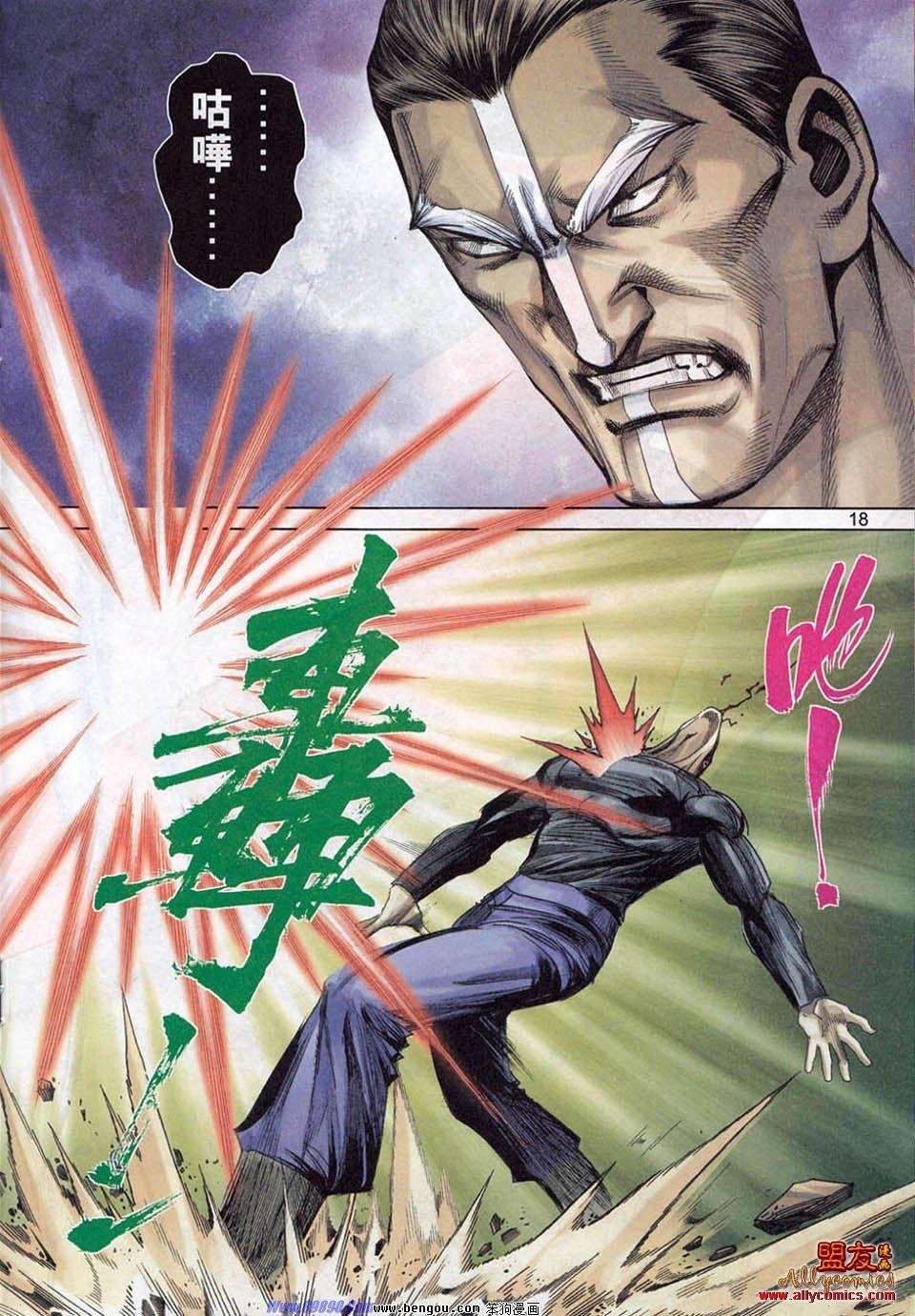 第780卷