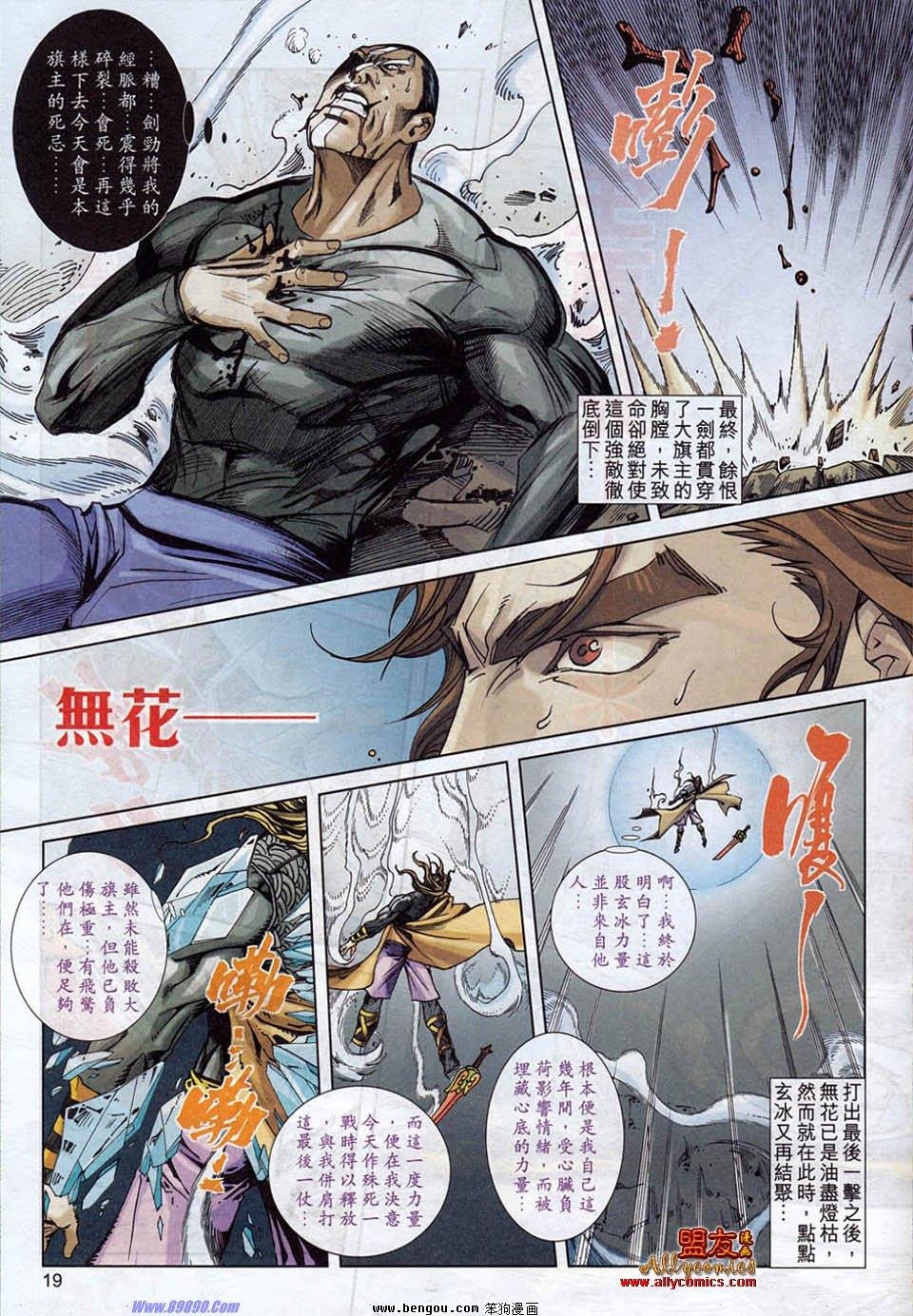 第780卷