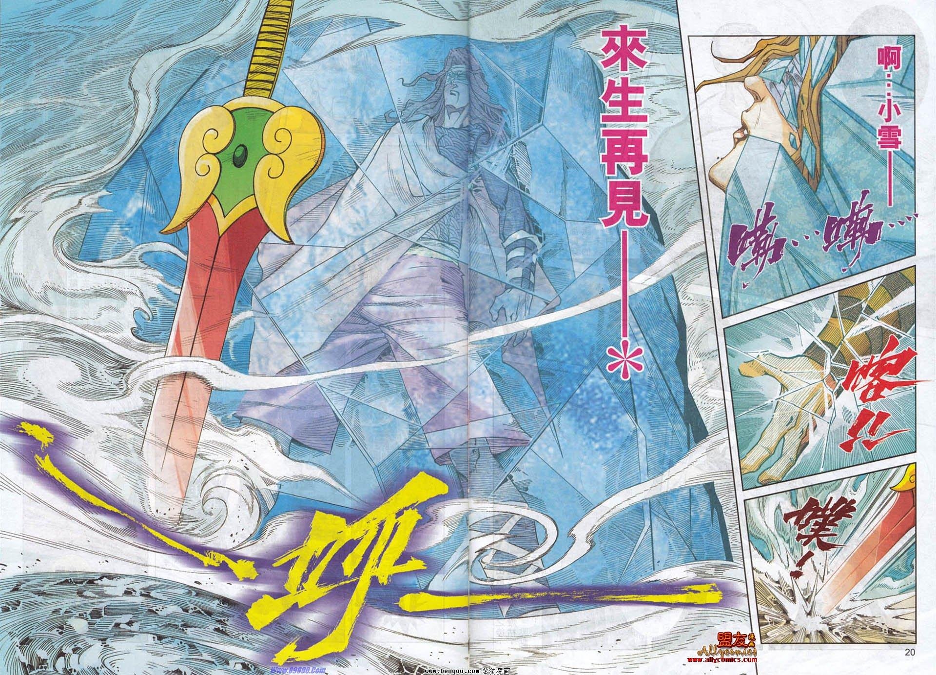 第780卷