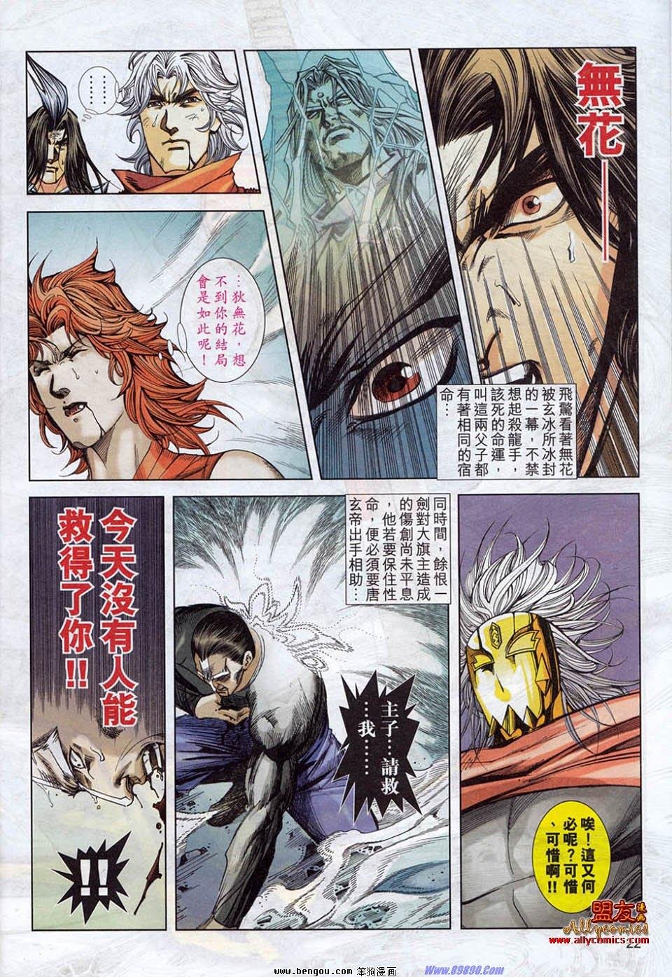 第780卷