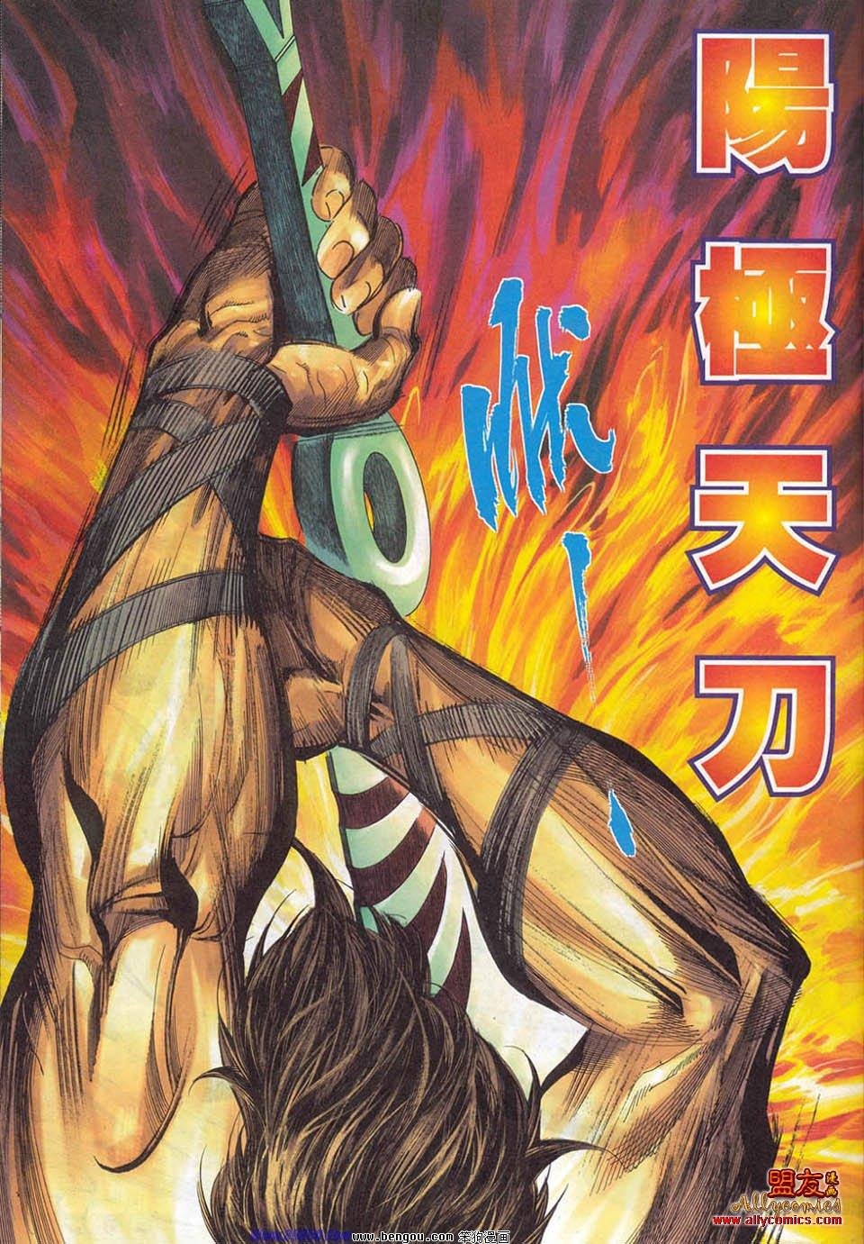第780卷