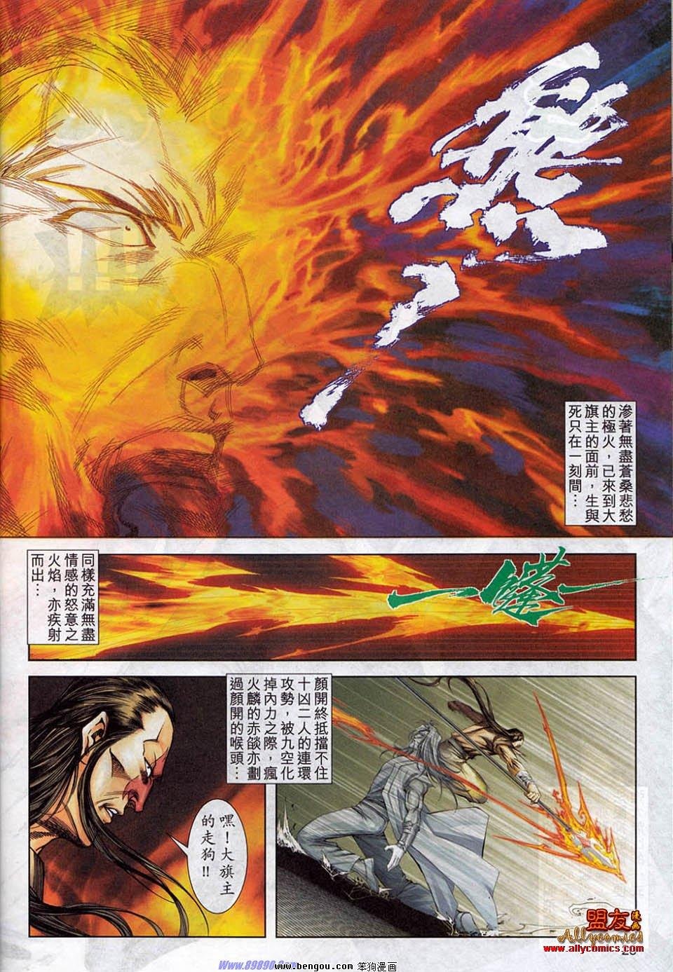 第780卷