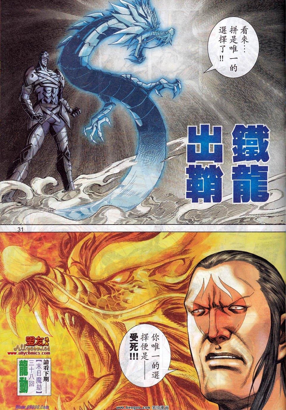 第780卷