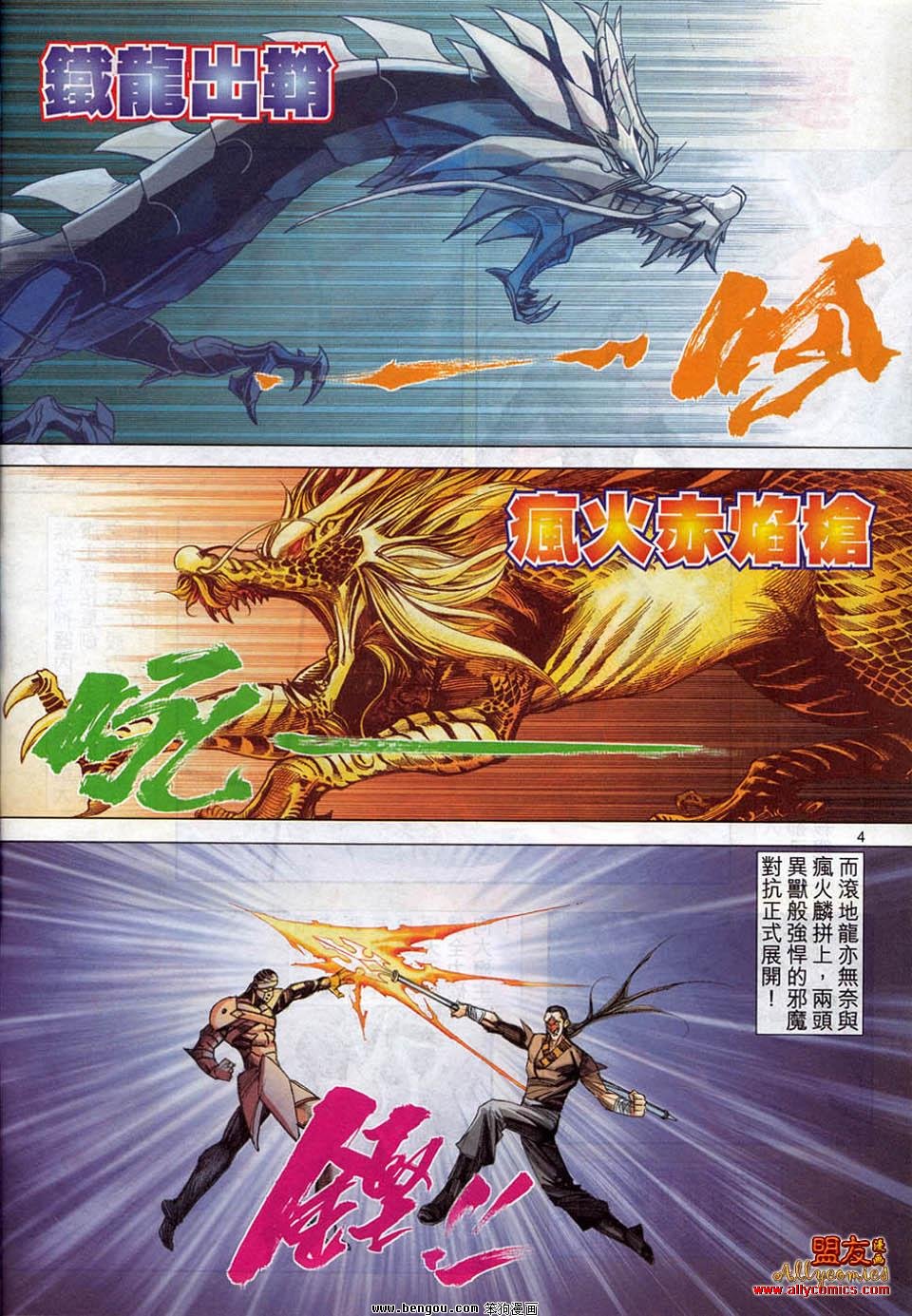 第781卷