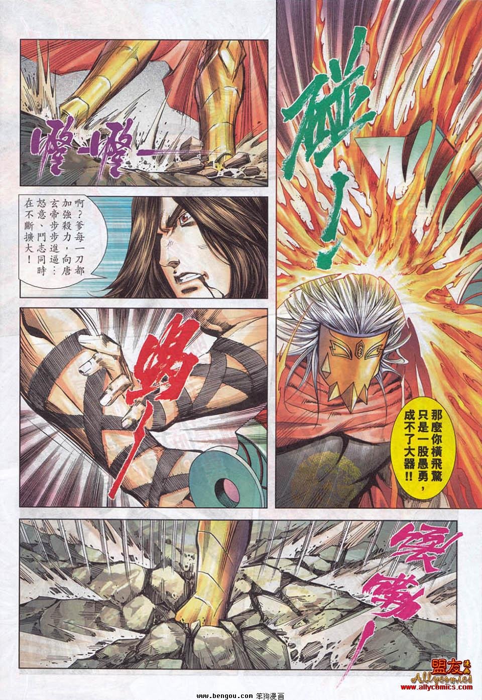 第781卷