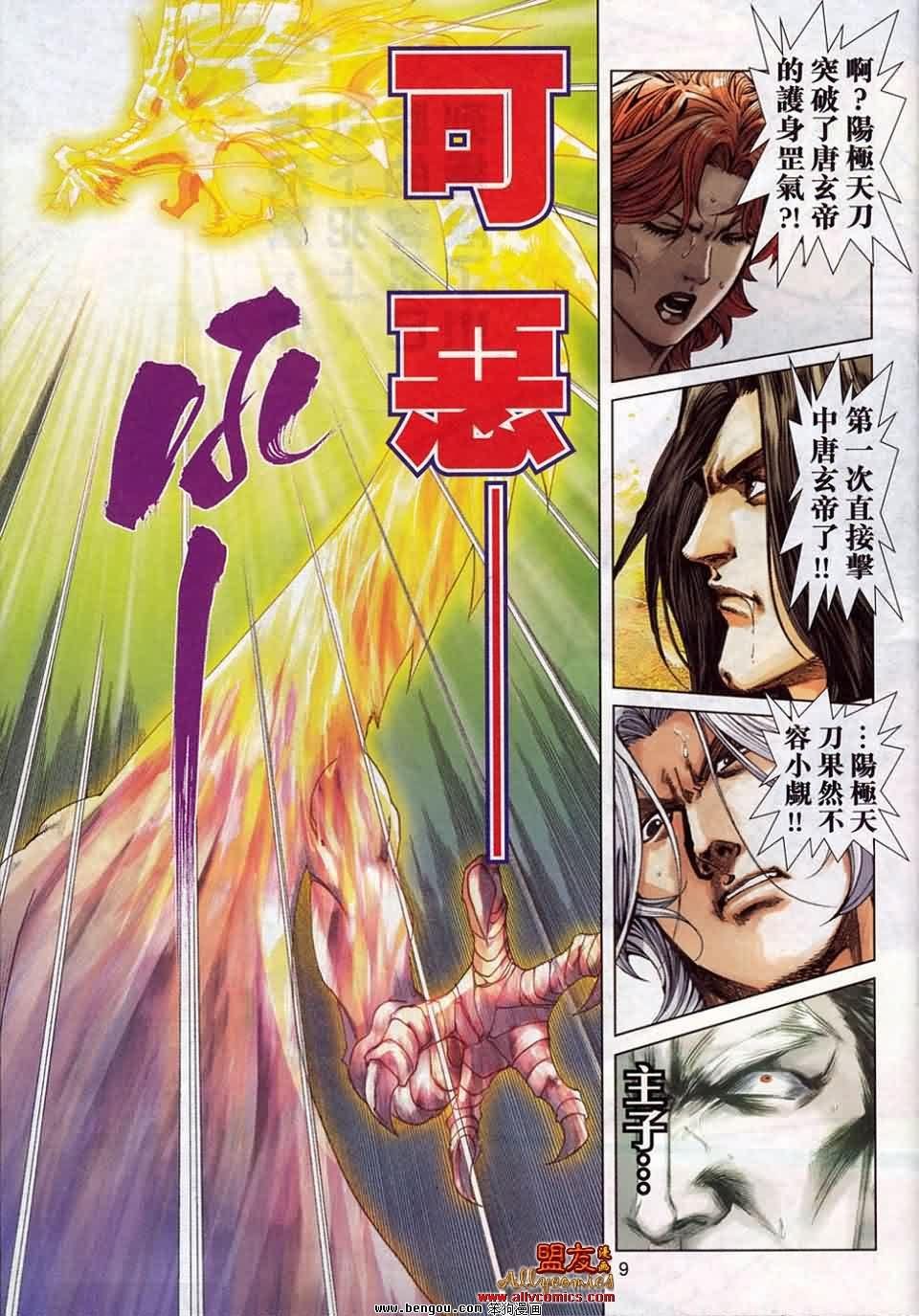 第782卷