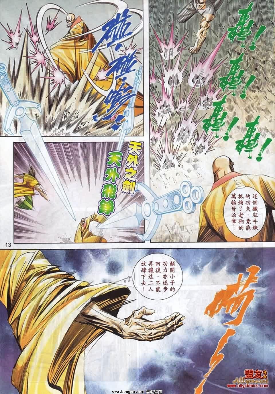 第782卷
