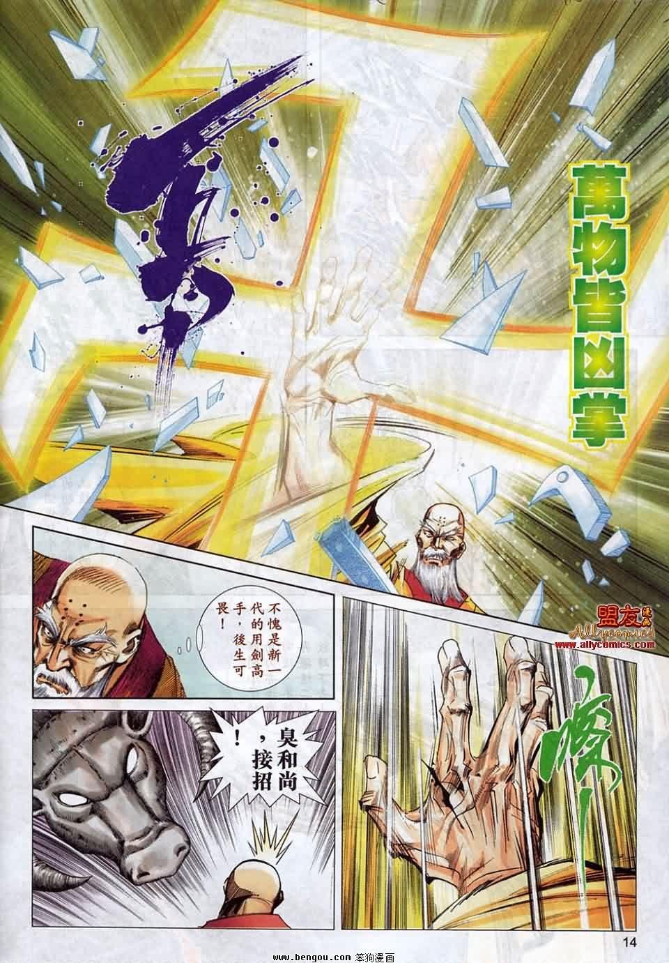 第782卷