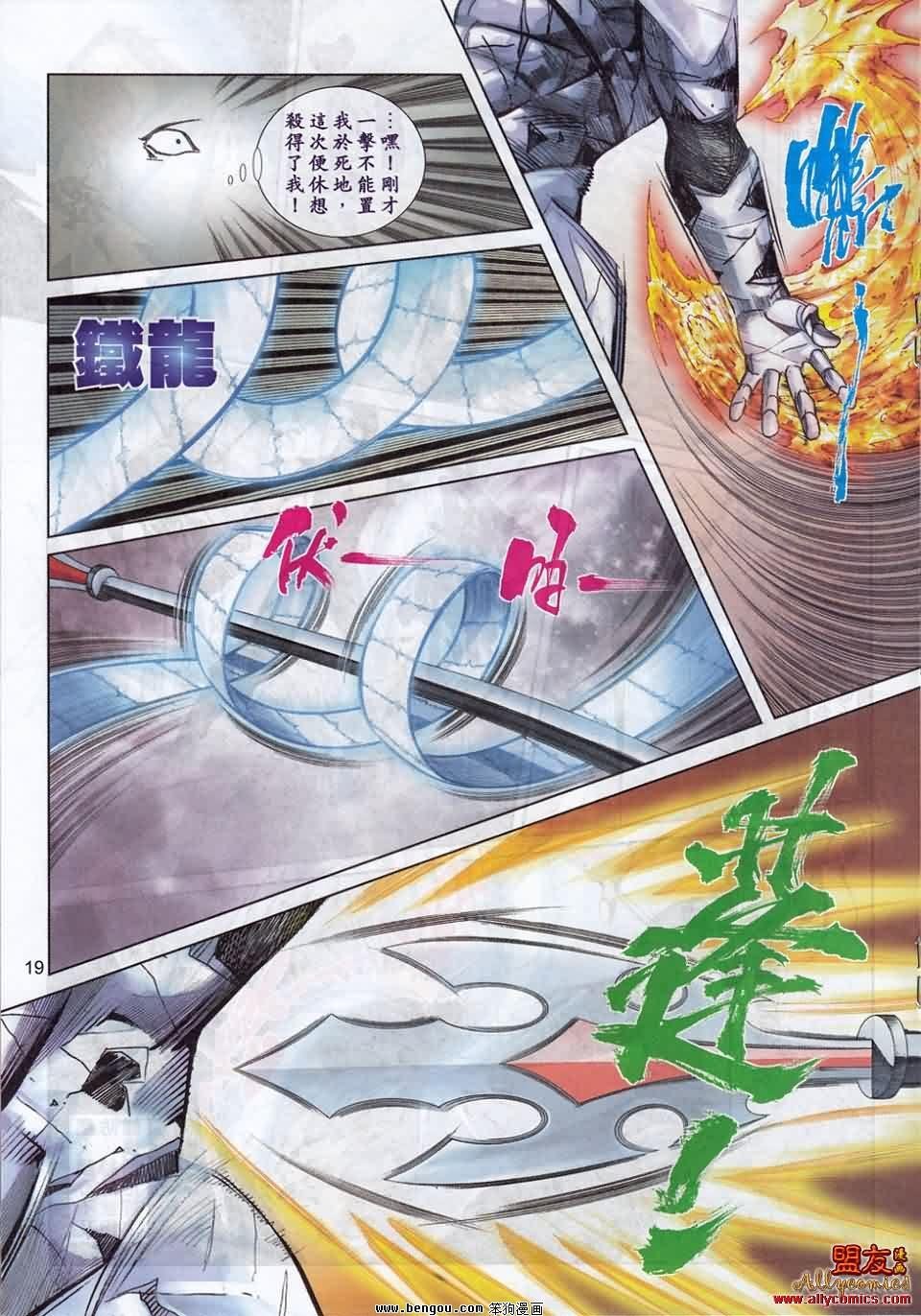 第782卷